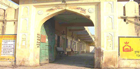 Primary Health Centre Primary Health Centre